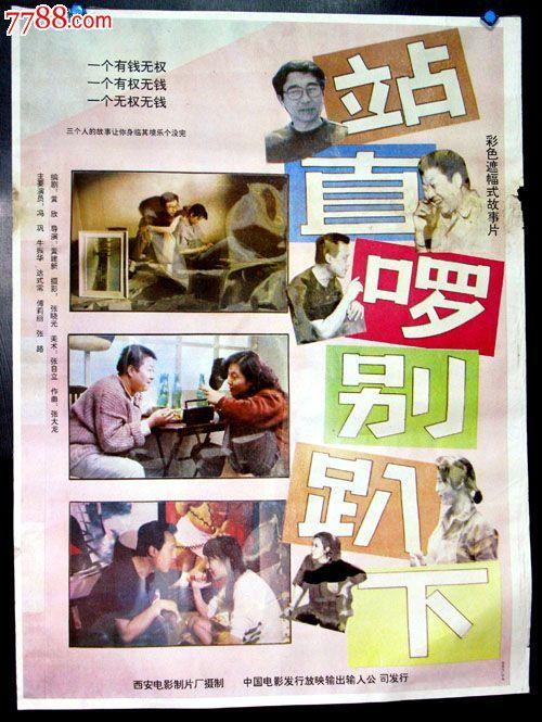 西九州大学 Physics degree